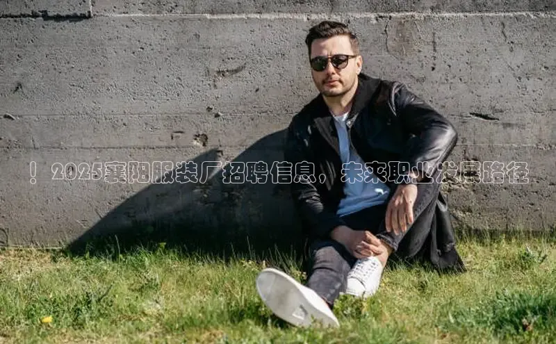 南宫28娱乐相信品牌的力量