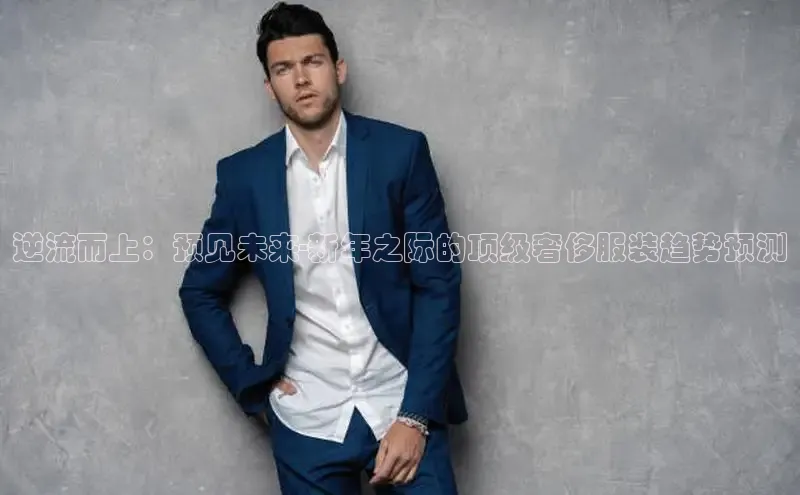 南宫28相信品牌的力量