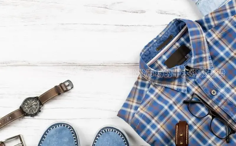 南宫28NG相信品牌力量