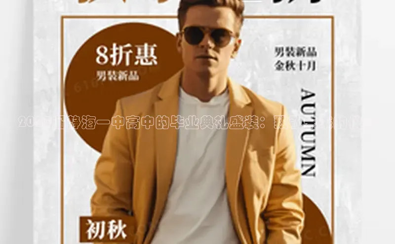 南宫28app官网